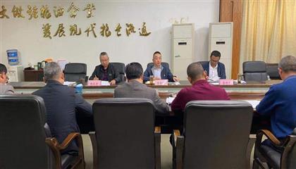 市國(guó)豐糧油公司黨總支召開巡檢整改專題組織生活會(huì)